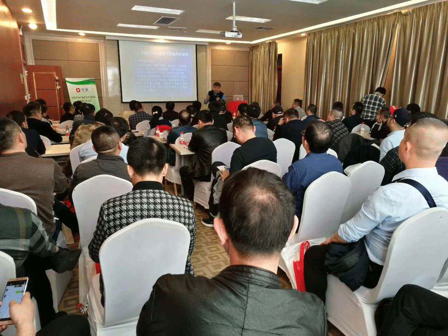 1541938357189419.png 交流會現(xiàn)場寬889.png